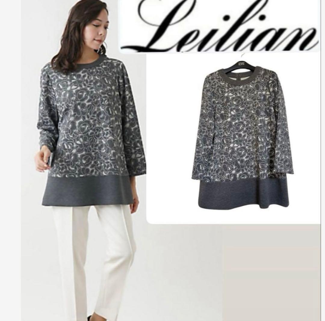 2点おまとめレリアン13＋チュニックネイビー&グレー