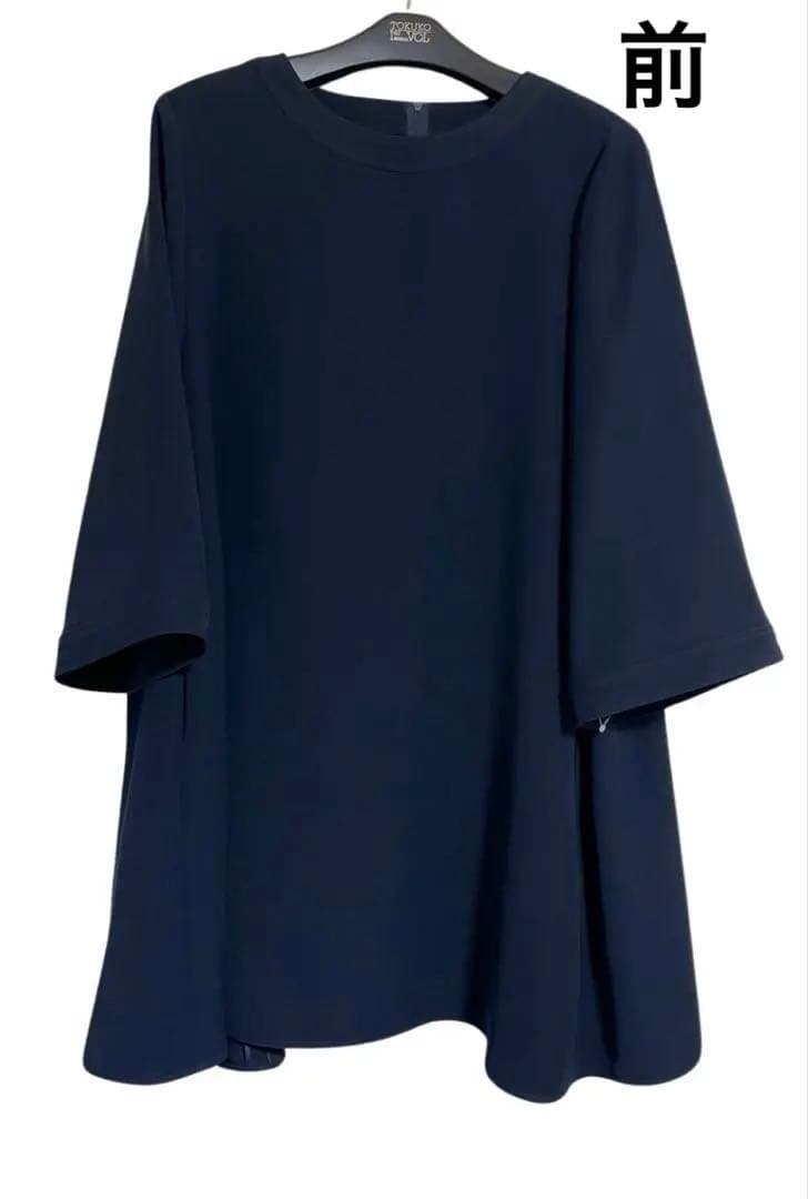 2点おまとめレリアン13＋チュニックネイビー&グレー