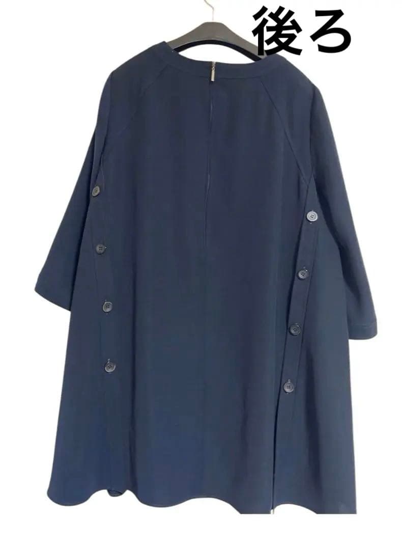 2点おまとめレリアン13＋チュニックネイビー&グレー