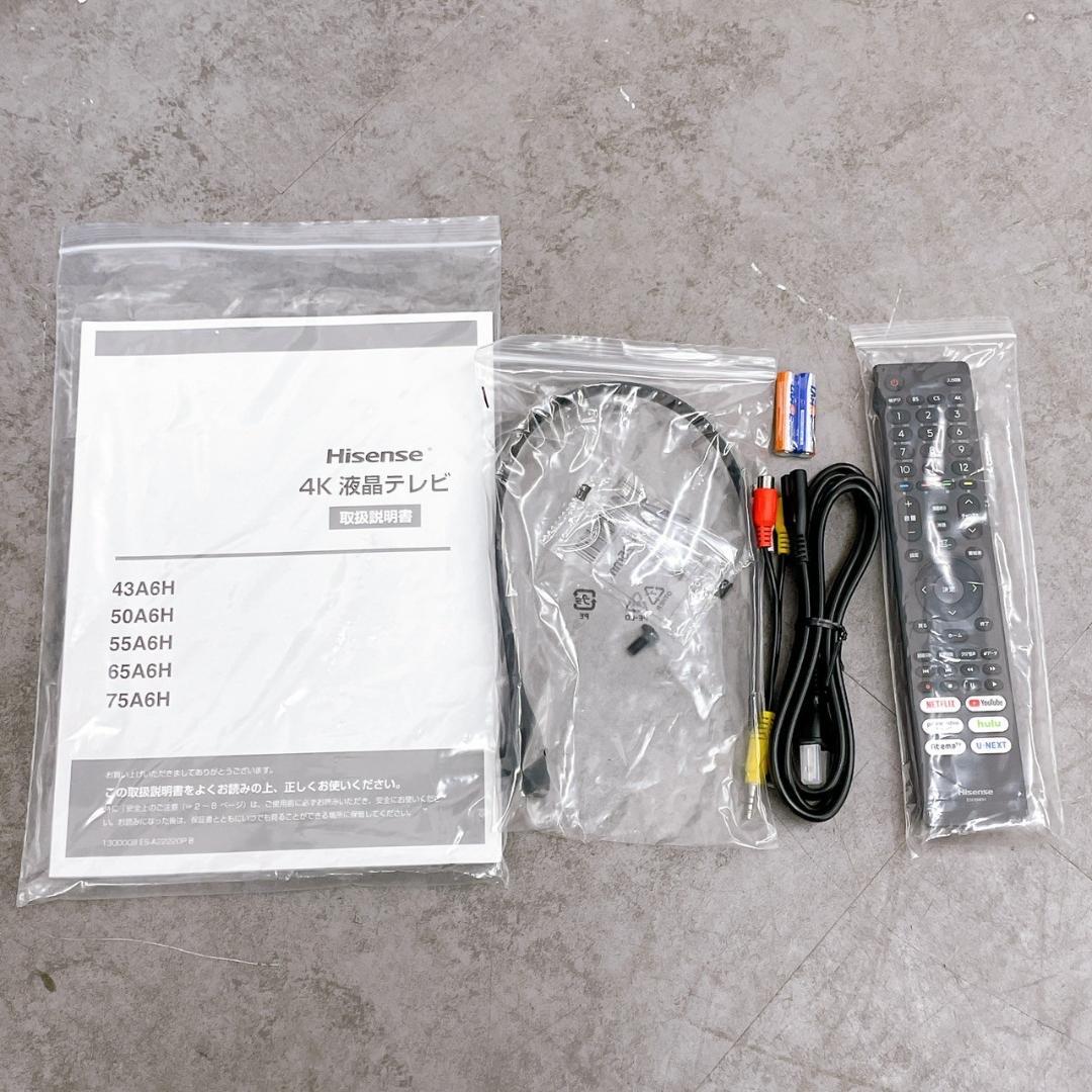 【展示未使用品】Hisense 4K 液晶テレビ 50A6H【2023年製】②