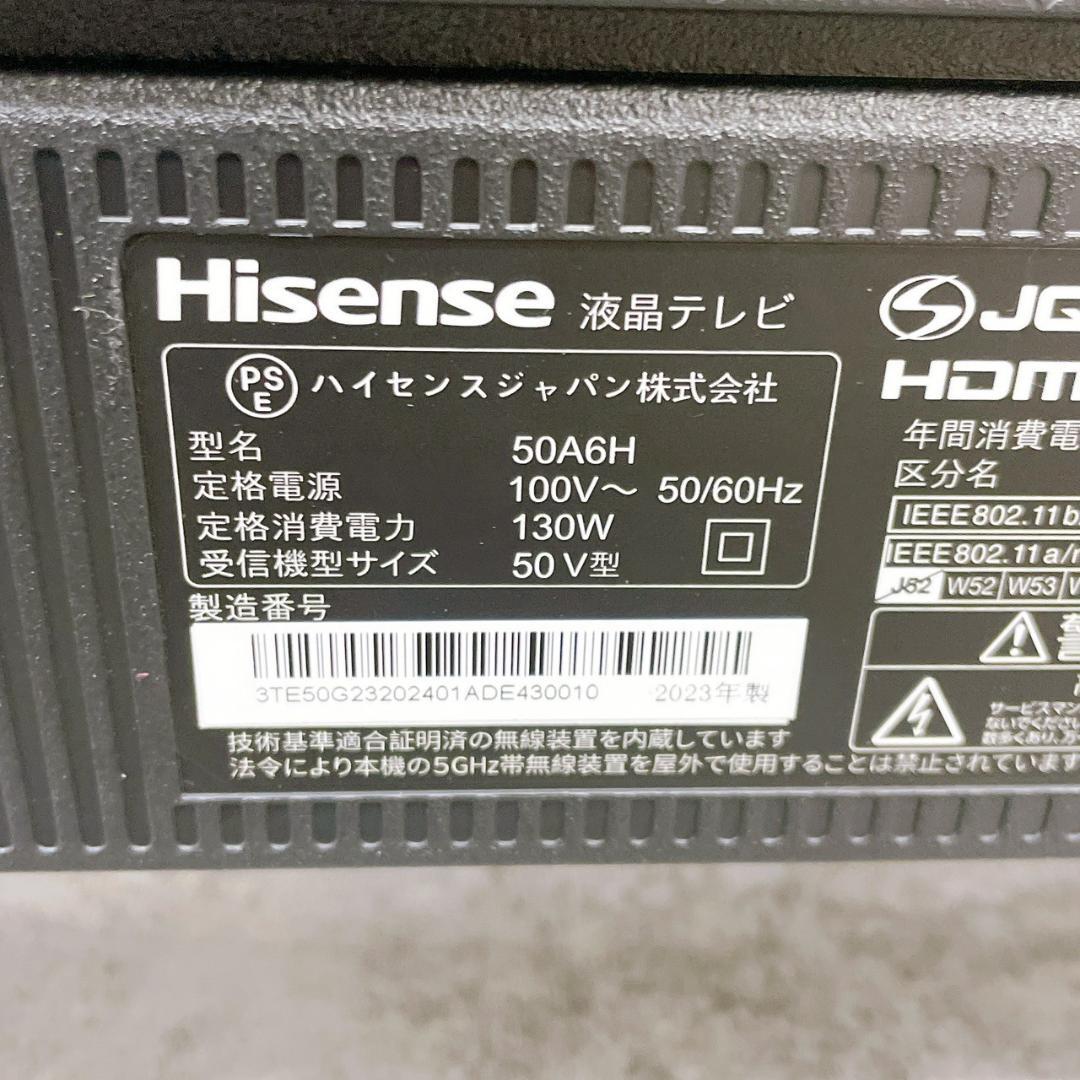【展示未使用品】Hisense 4K 液晶テレビ 50A6H【2023年製】②