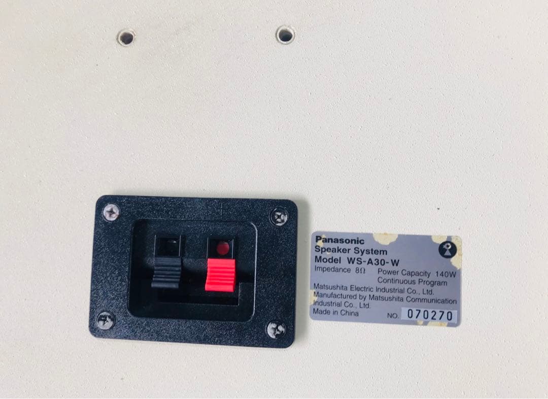 RAMSA高明瞭度広指向角スピーカーWS-A30-W