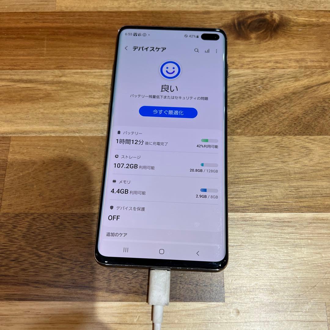 C885 docomo SIMロック解除済みGalaxy S10+