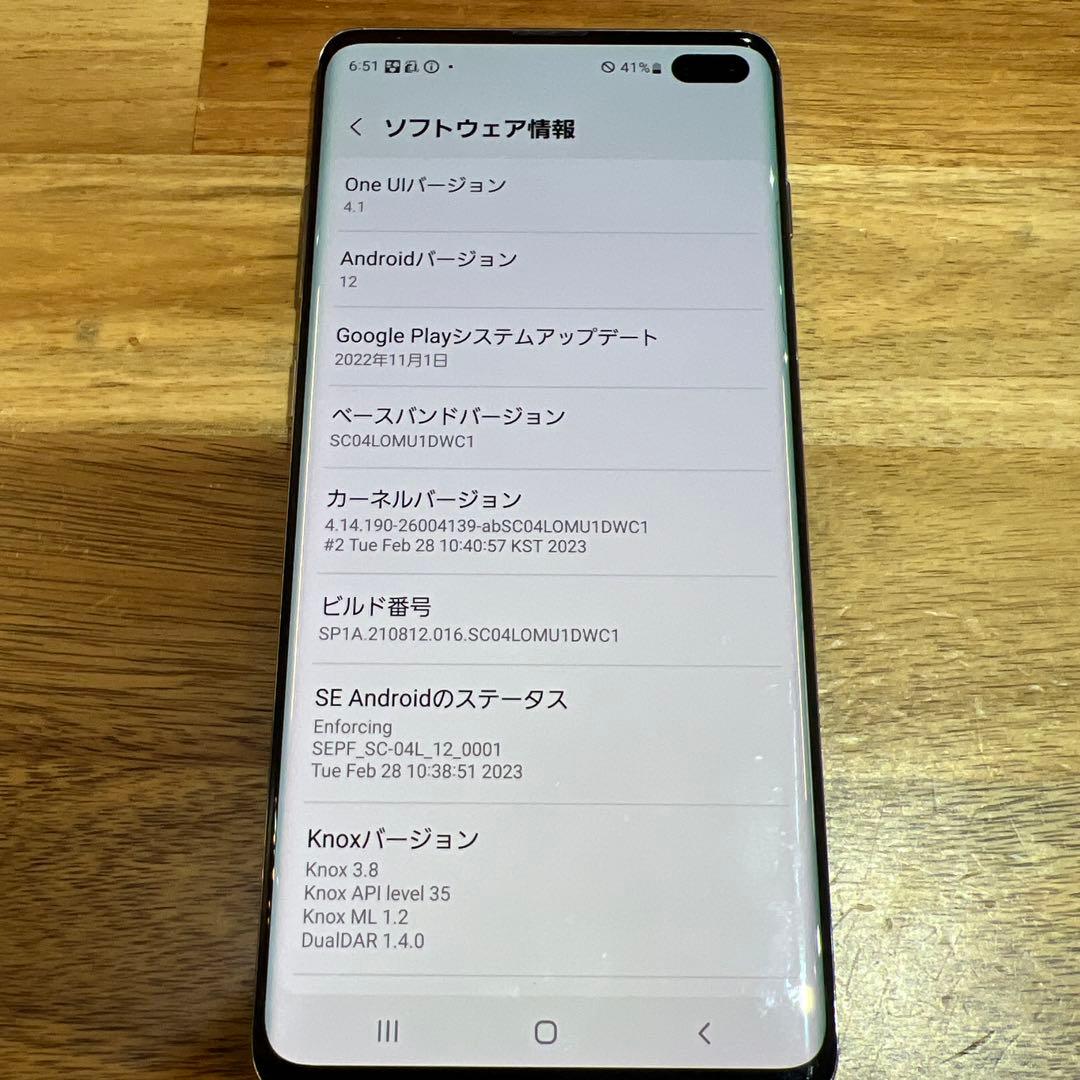 C885 docomo SIMロック解除済みGalaxy S10+