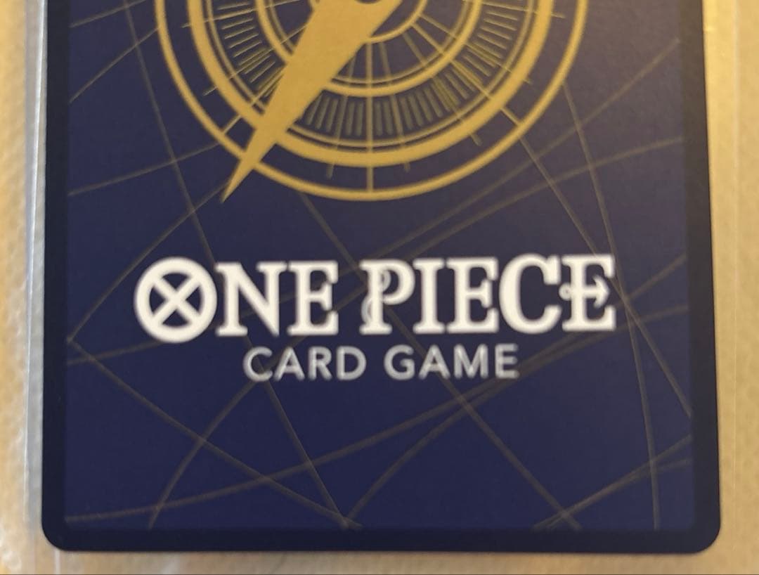 ど*ら様 コビー　コミパラ　コミックパラレル　EB04-044　エッグヘッドクラ