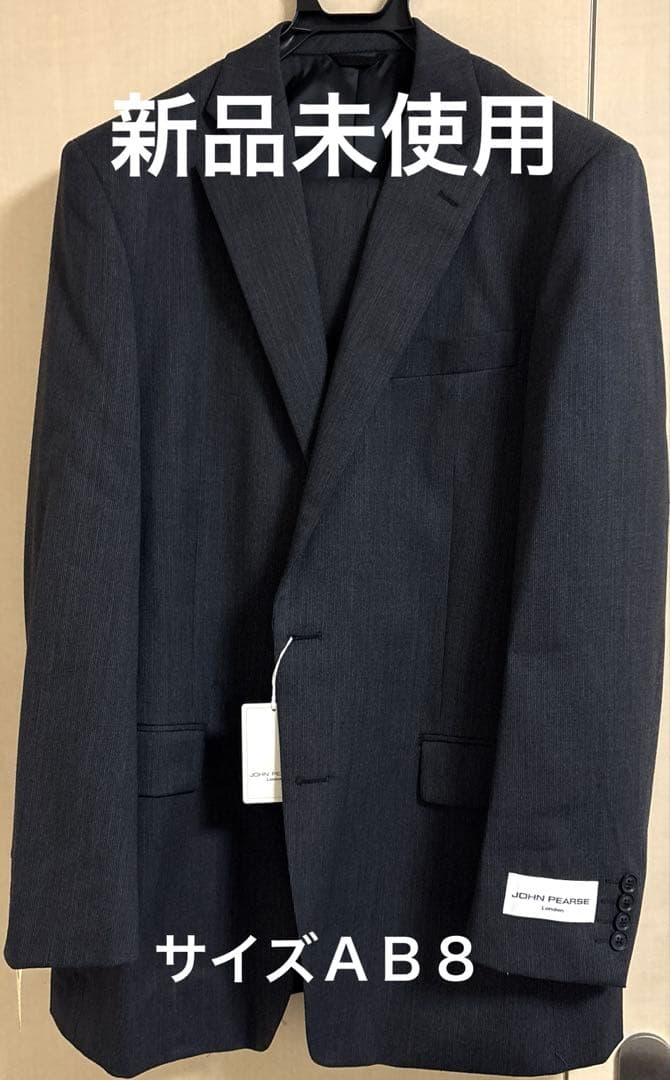 【新品未使用】 JOHN PEARSE ビジネススーツ セットアップ　ＡB８