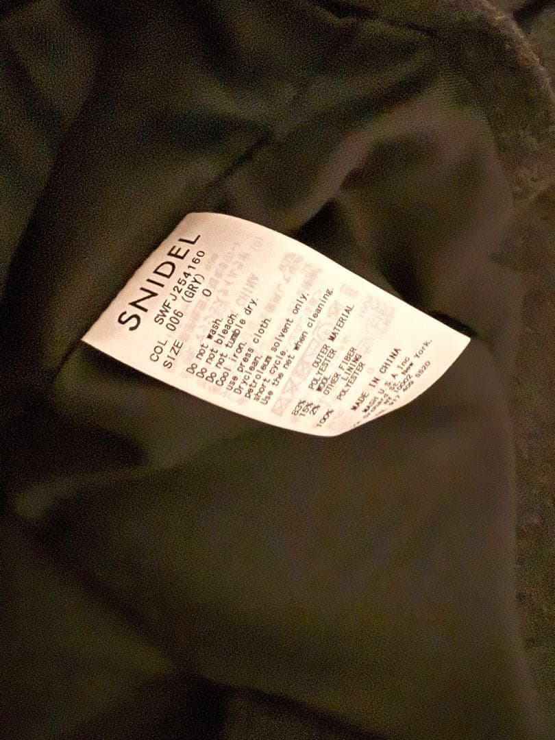 SNIDEL オーバーサイズウールジャケット