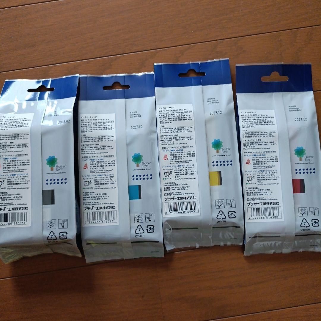 メルカリメルカリ