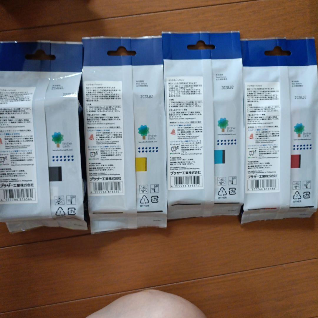 メルカリメルカリ