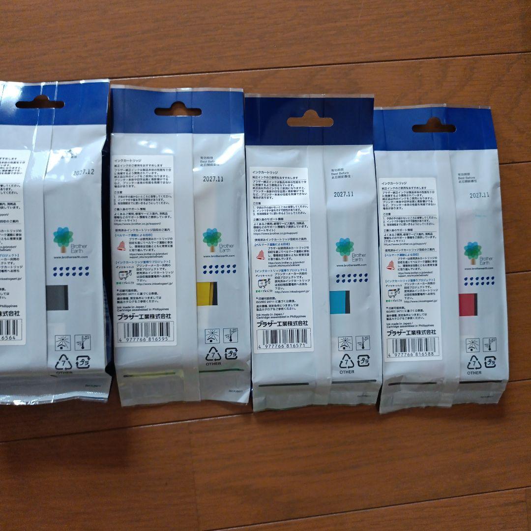 メルカリメルカリ