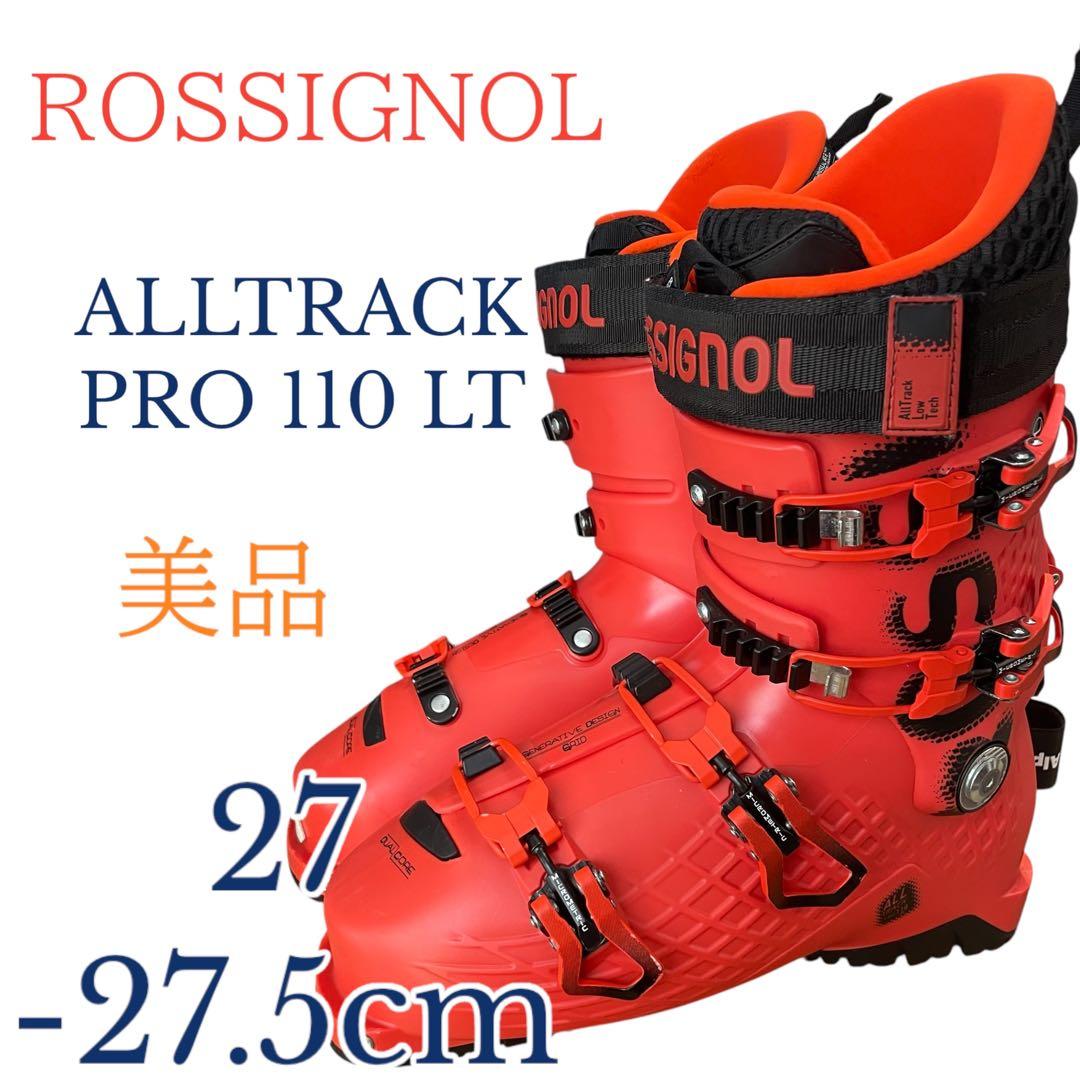 美品　スキーブーツ　ROSSIGNOL ロシニョール　27-27.5cm メンズ