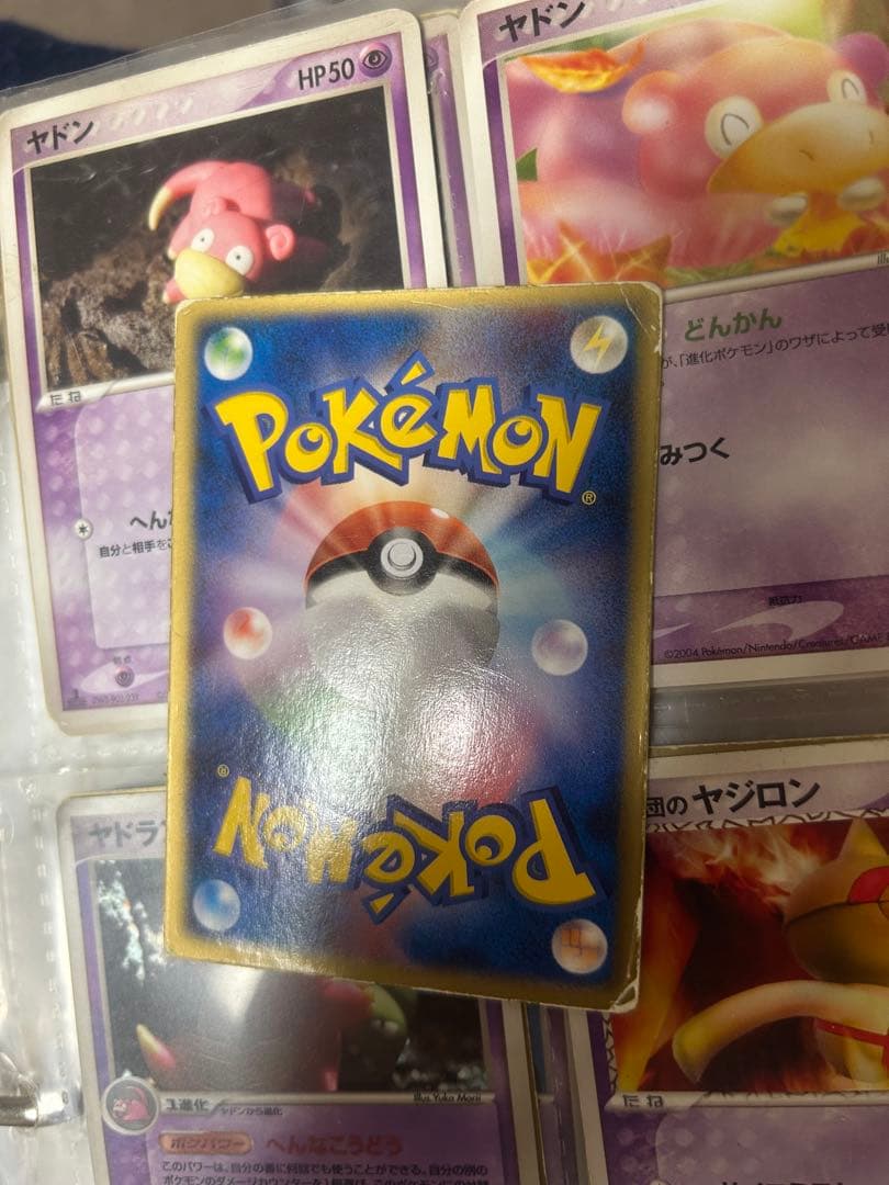 裂空のデオキシス 映画公開記念VSパック 裂空のデオキシス 002/019