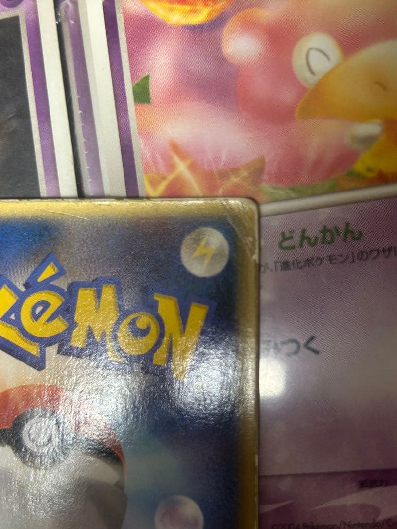 裂空のデオキシス 映画公開記念VSパック 裂空のデオキシス 002/019