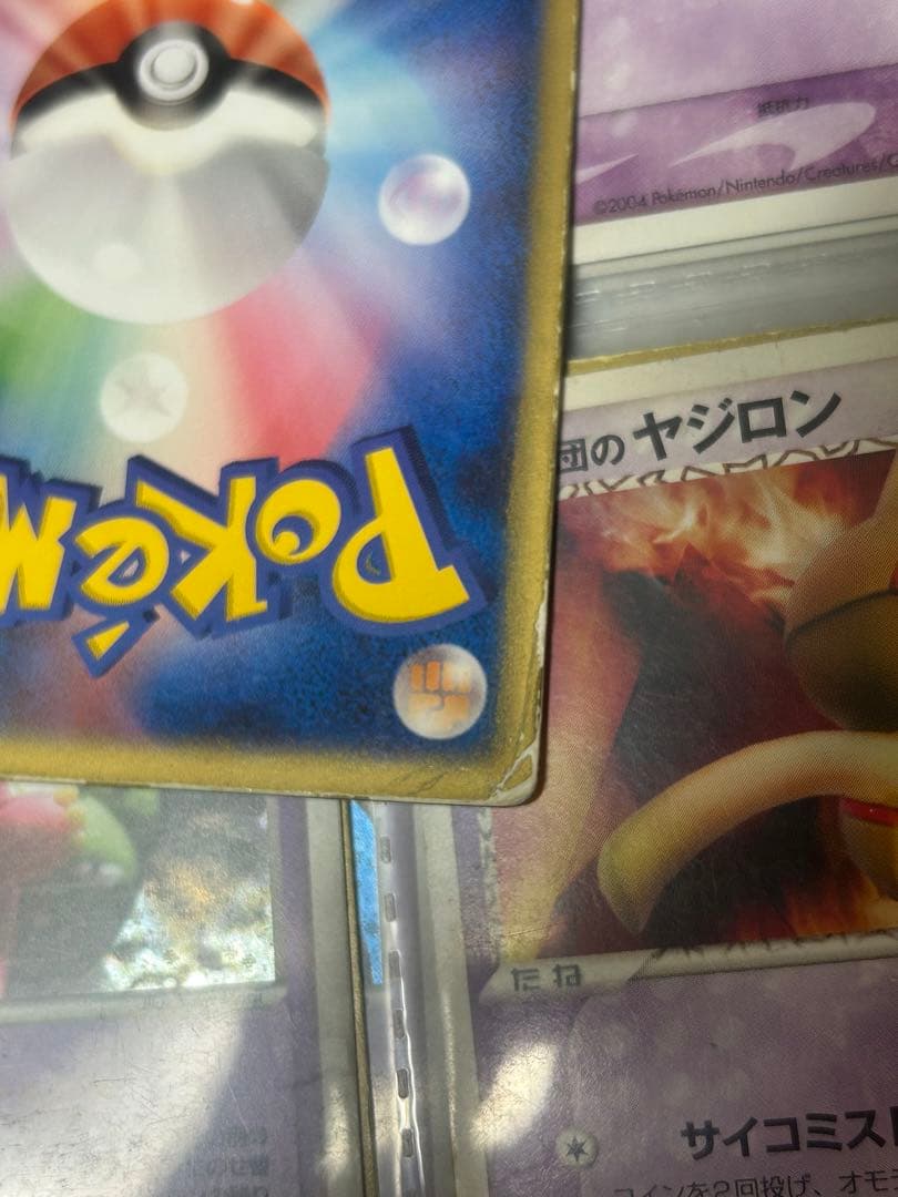 裂空のデオキシス 映画公開記念VSパック 裂空のデオキシス 002/019