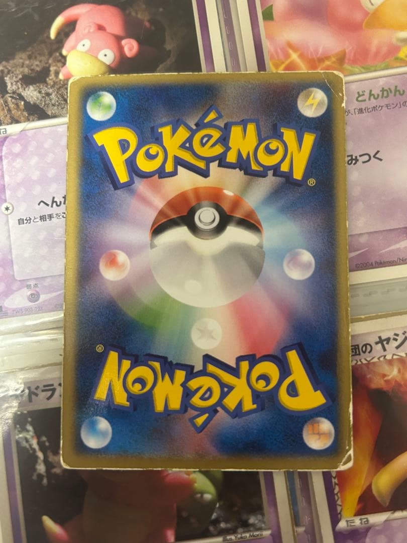 裂空のデオキシス 映画公開記念VSパック 裂空のデオキシス 002/019