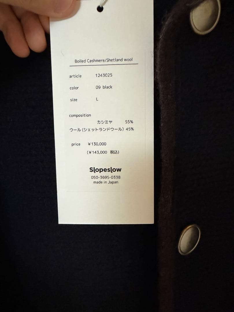 Slopeslow JACKET HF カシミヤ Shetland wool