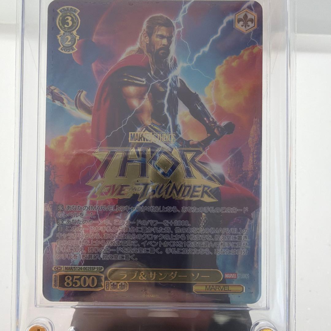 ヴァイスシュヴァルツ MARVEL Vol.3 ラブ＆サンダー ソー SSP