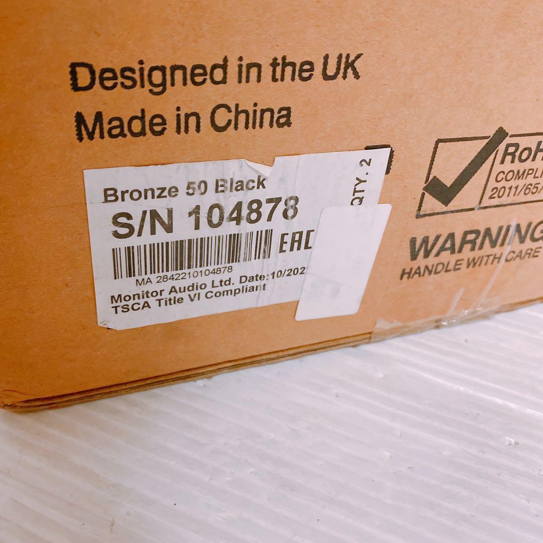 MONITOR AUDIO BRONZE 50 ペアスピーカー