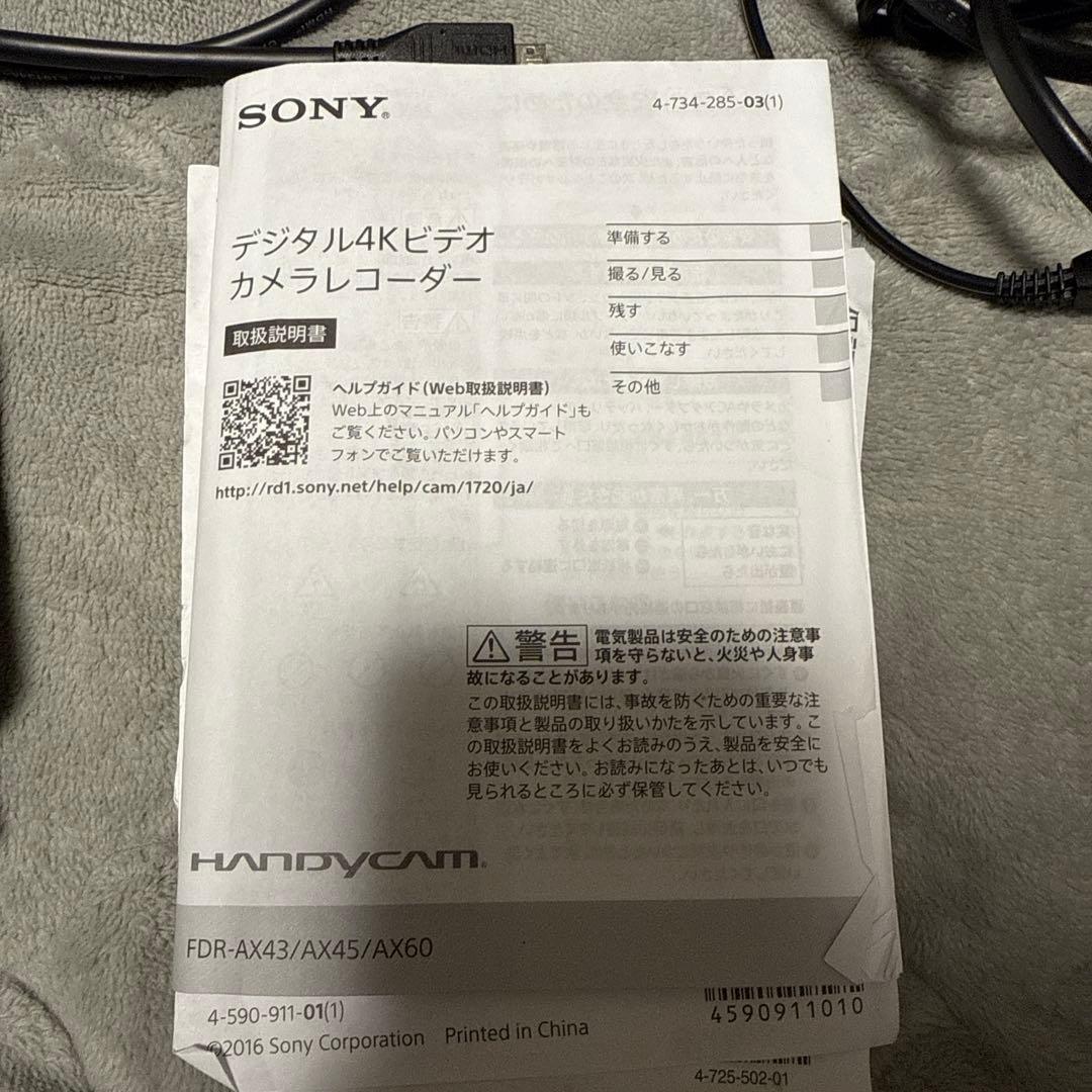 SONY FDR-AX60 4K ハンディカム ソニー ビデオカメラ 専用ケース