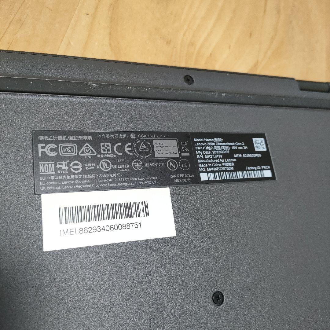ヨシノ様　美品✨Lenovo 300e Chromebook Gen3