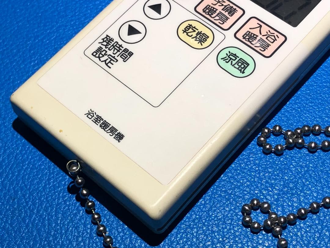 ショーンくんリモコンFE-13F3W/FE-13E3W （17-350）