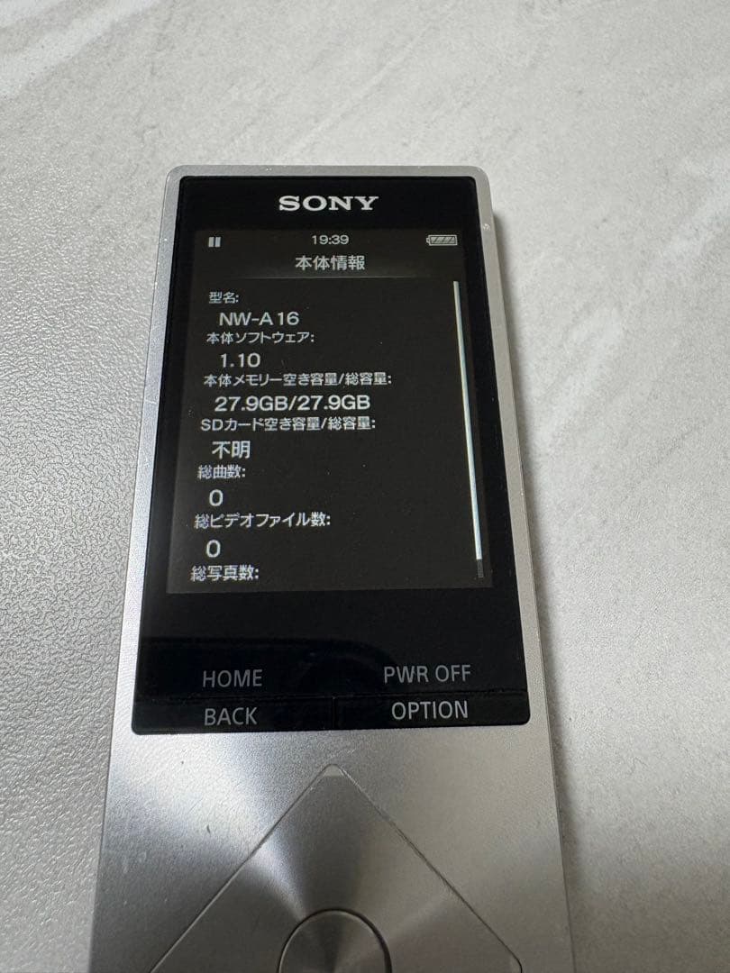 SONY ウォークマン NW-A16 シルバー　32GB