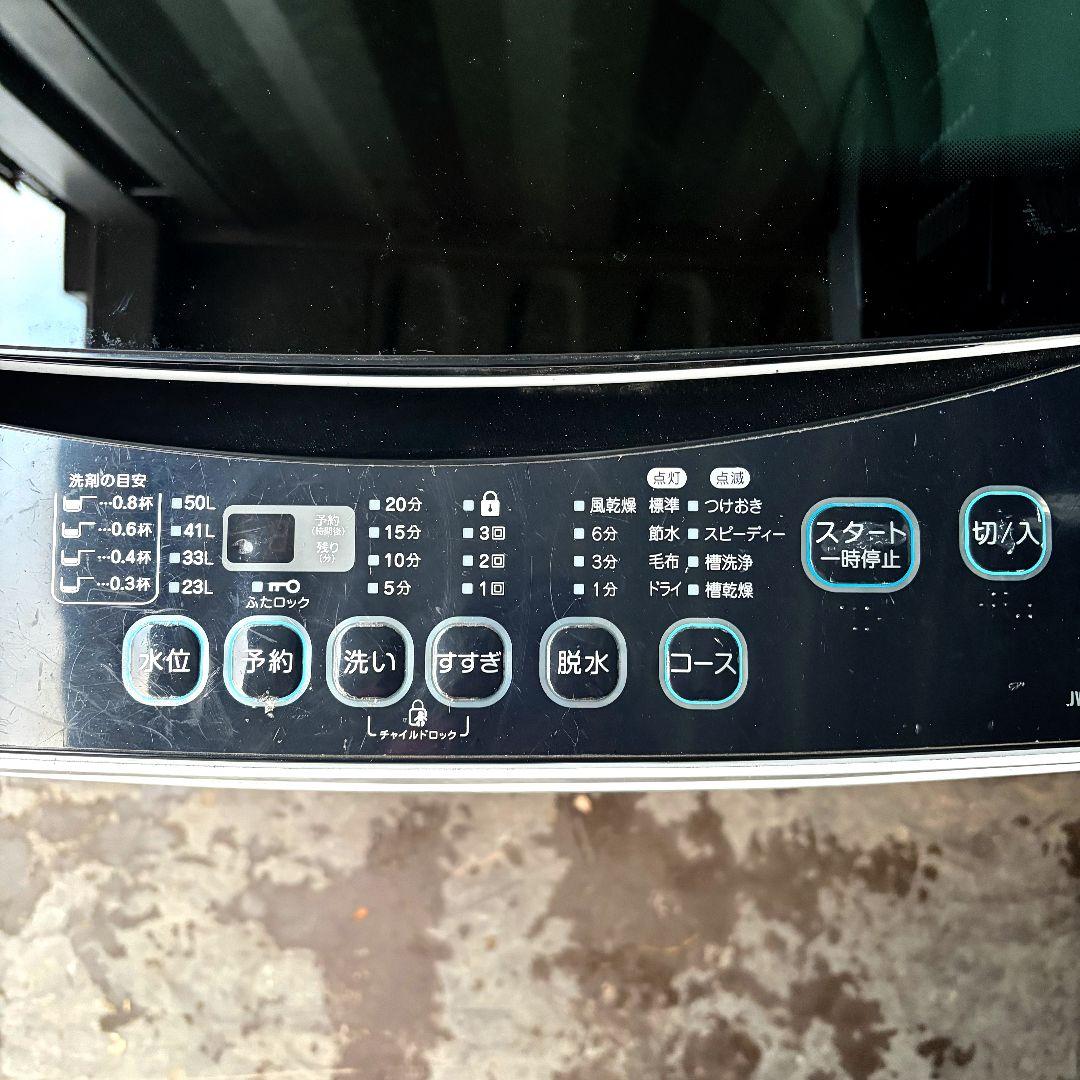 配送設置無料！ブラック系純正メーカー家電4点セット！完動超美品！新生活向け！