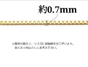 HANA　k18アンクレット　ベネチアンチェーン　0.7㎜幅　つけっぱなし