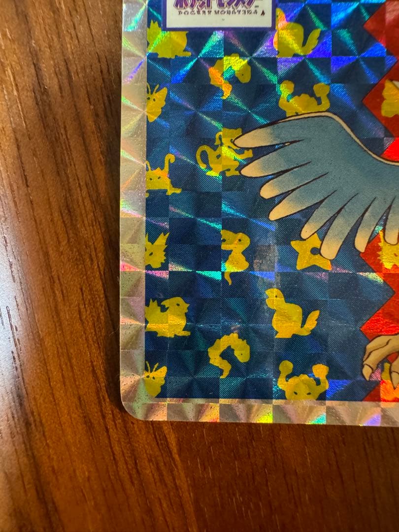 猫*様 トップサン　フリーザー No.144（裏表記トップ版）