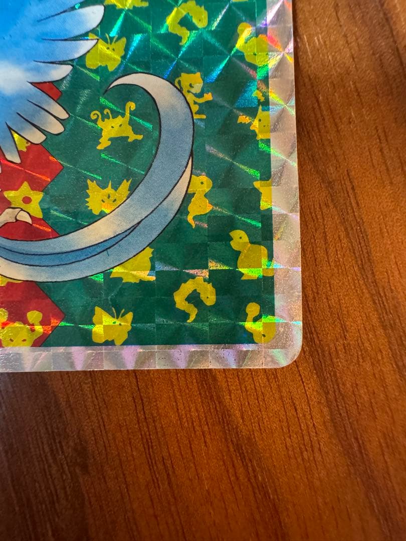 猫*様 トップサン　フリーザー No.144（裏表記トップ版）