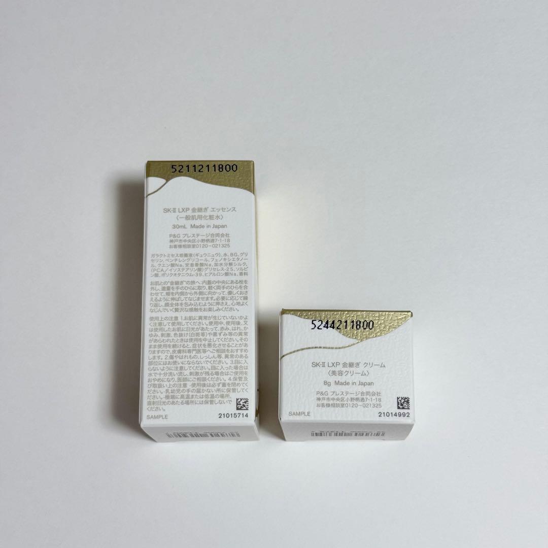 SK-II LXP 金継ぎ エッセンス&クリーム