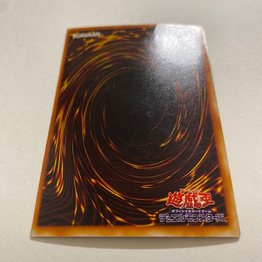 遊戯王　魔術の呪文書 ウルトラ　LE5-004