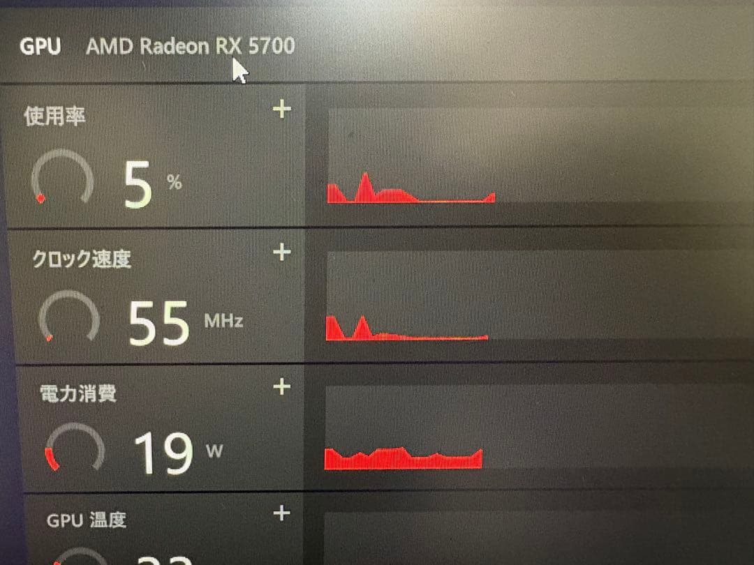 グラフィックボード・グラボ・ビデオカード MSI Radeon RX 5700