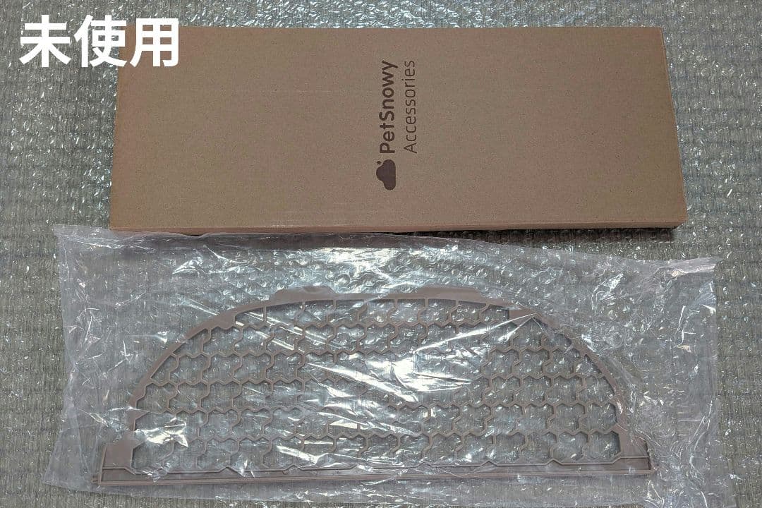 ★pi!!様★　Pety スマート猫トイレ ベージュ