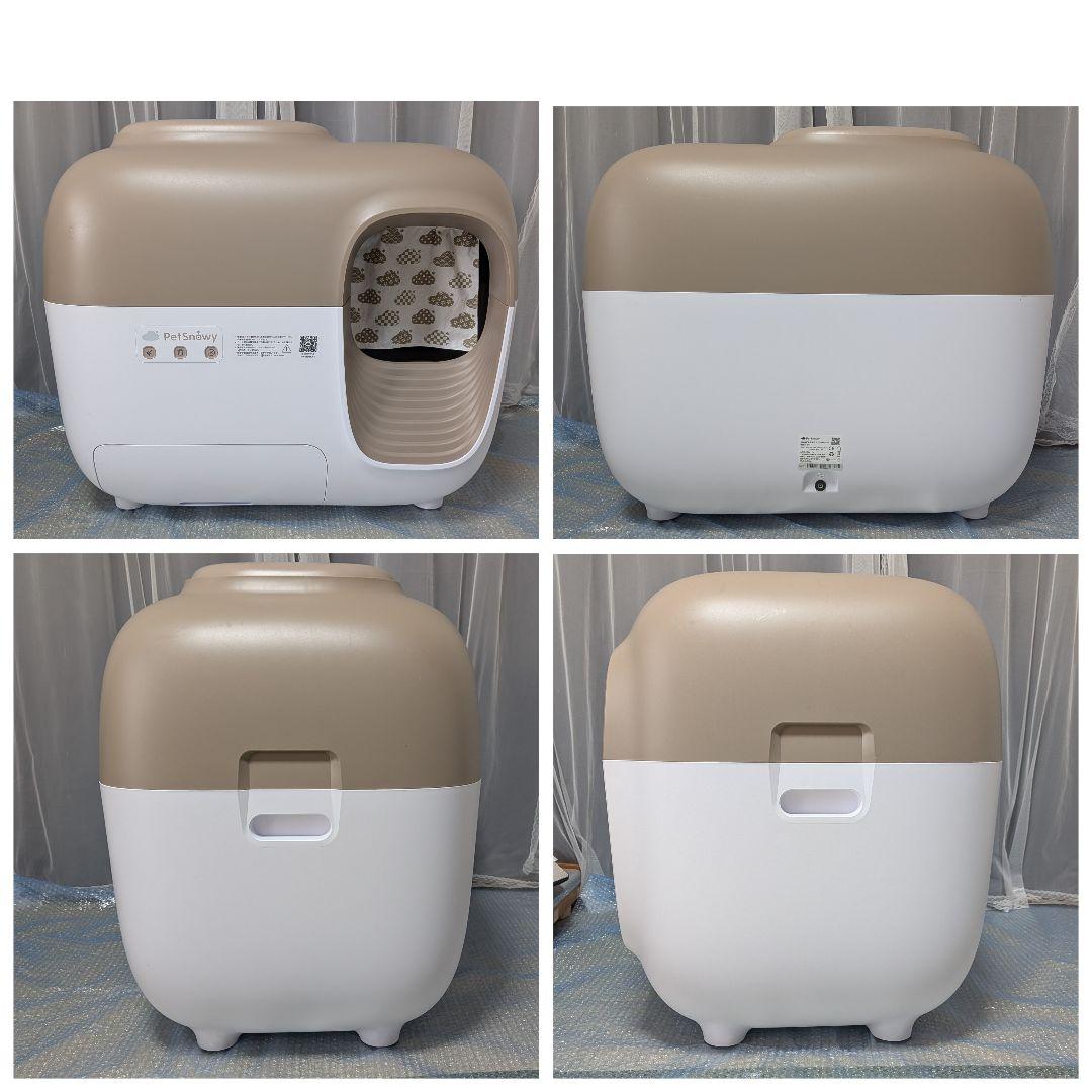 ★pi!!様★　Pety スマート猫トイレ ベージュ