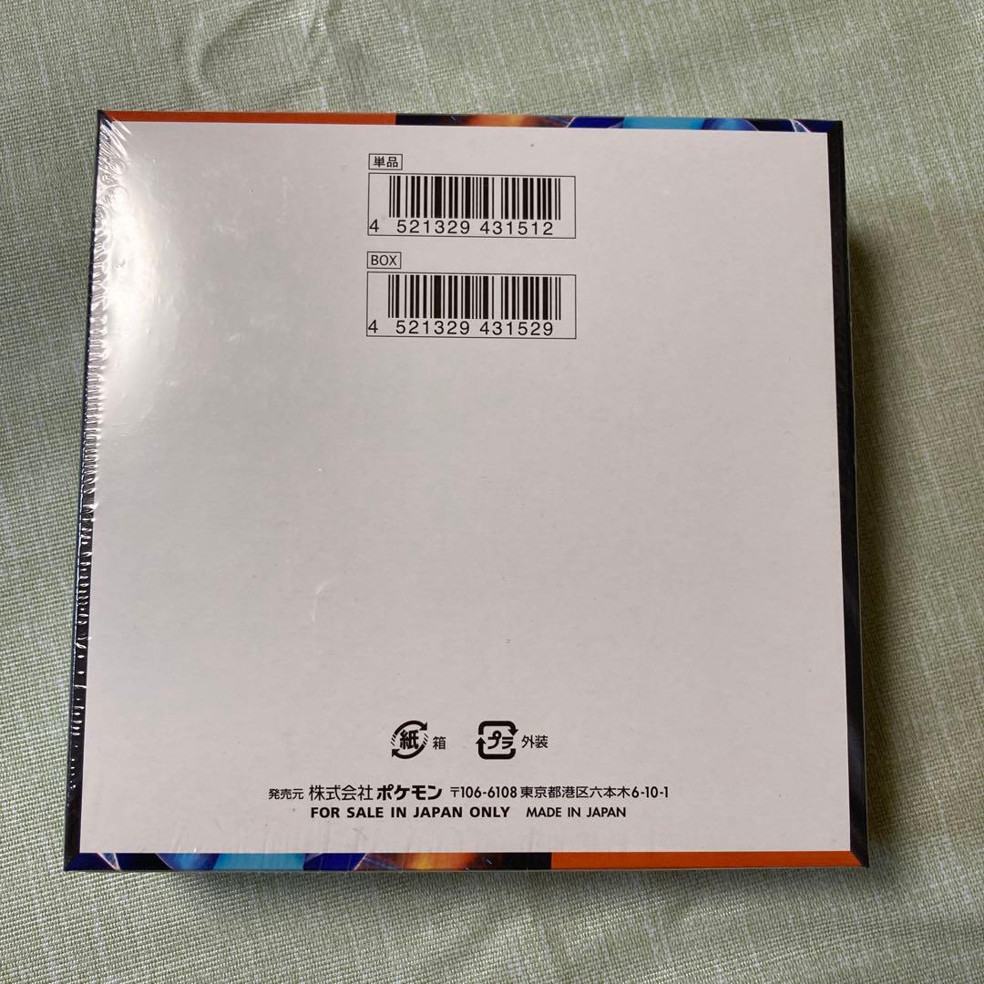 【即購入可】ポケモンカード　インフェルノX 1BOX シュリンク付き