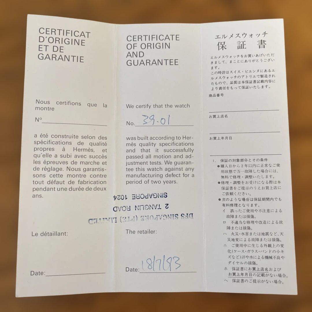 エルメス HERMES ケリーウォッチ レディース 腕時計 ゴールド ブラウン