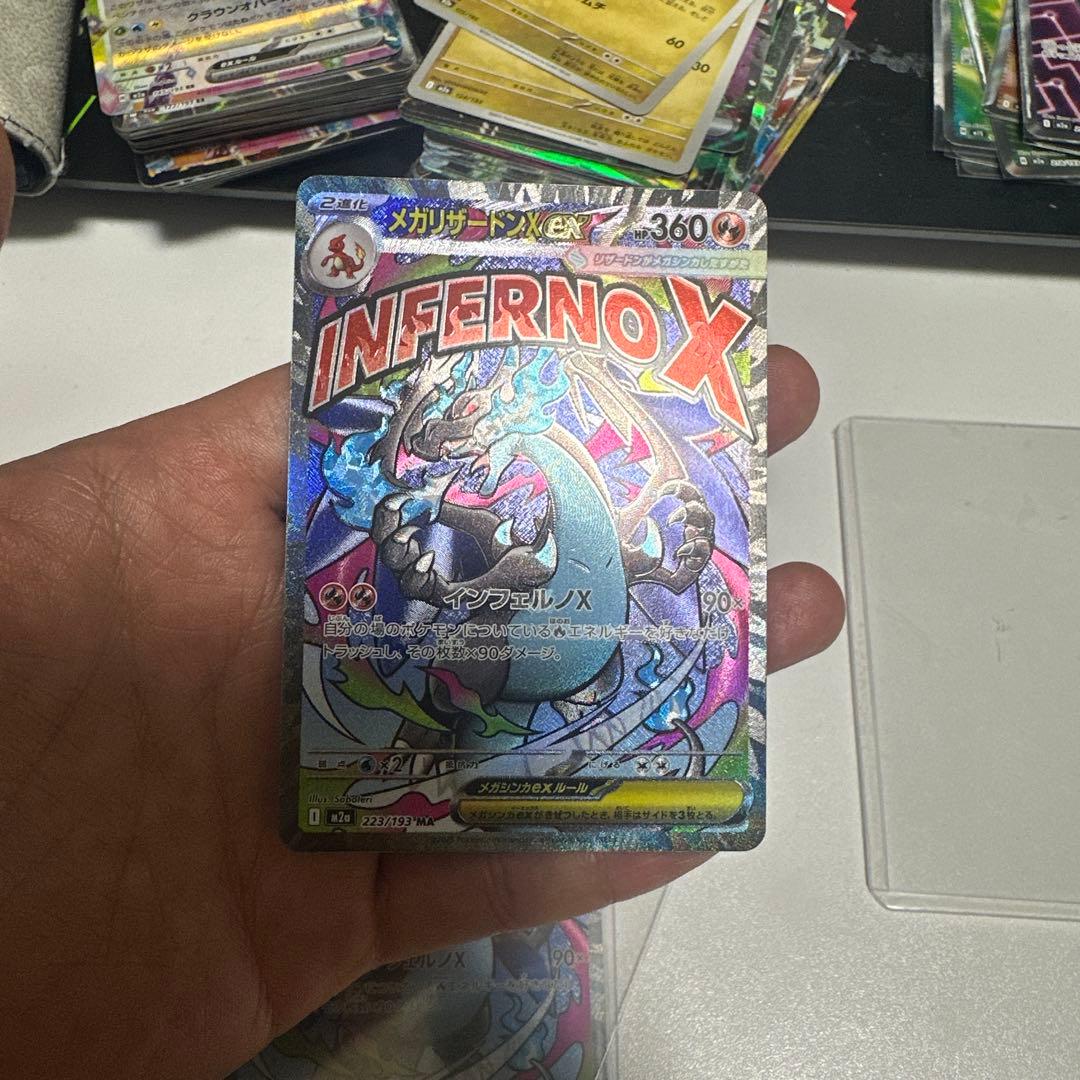 メガドリーム　メガリザードンxex ma 中国語 箔押しエラー 美品