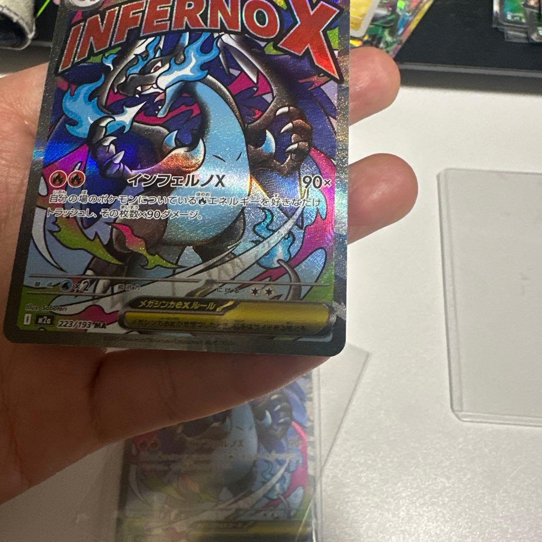 メガドリーム　メガリザードンxex ma 中国語 箔押しエラー 美品