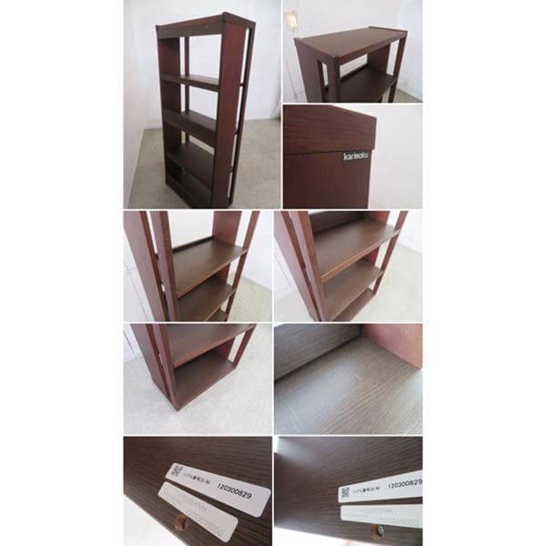 展示品■カリモク■ボナシェルタ■5段シェルフ■HT2265■本棚■ブックシェルフ