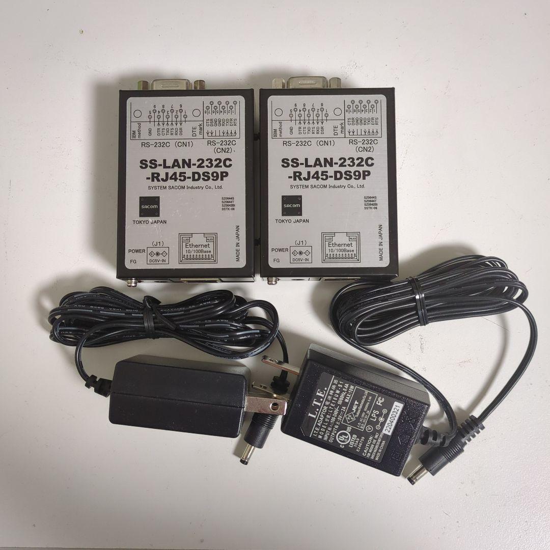 SS-LAN-232C-RJ45-DS9P 2個セット