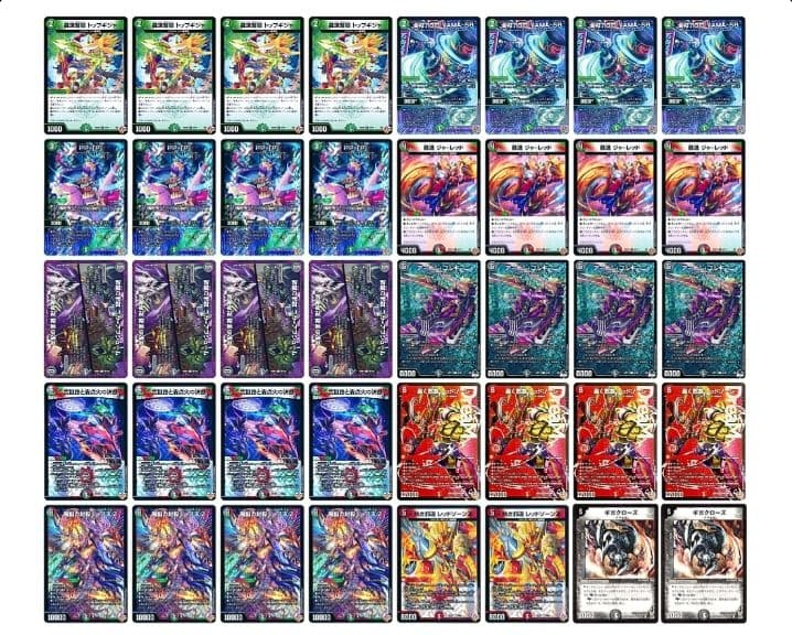 【cs優勝構築】メタ型デアリバイク デッキ