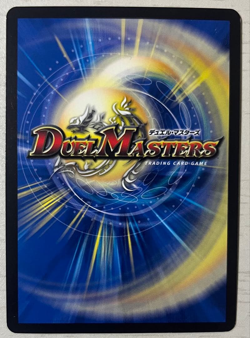 デュエルマスターズ　時の法皇 ミラダンテxii ugc