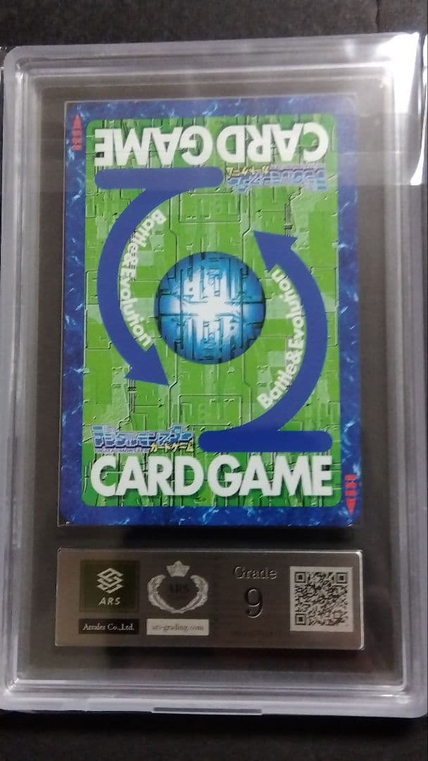 【ARS9】「ルーチェモン」旧裏 拡張ボード6 デジモンカード