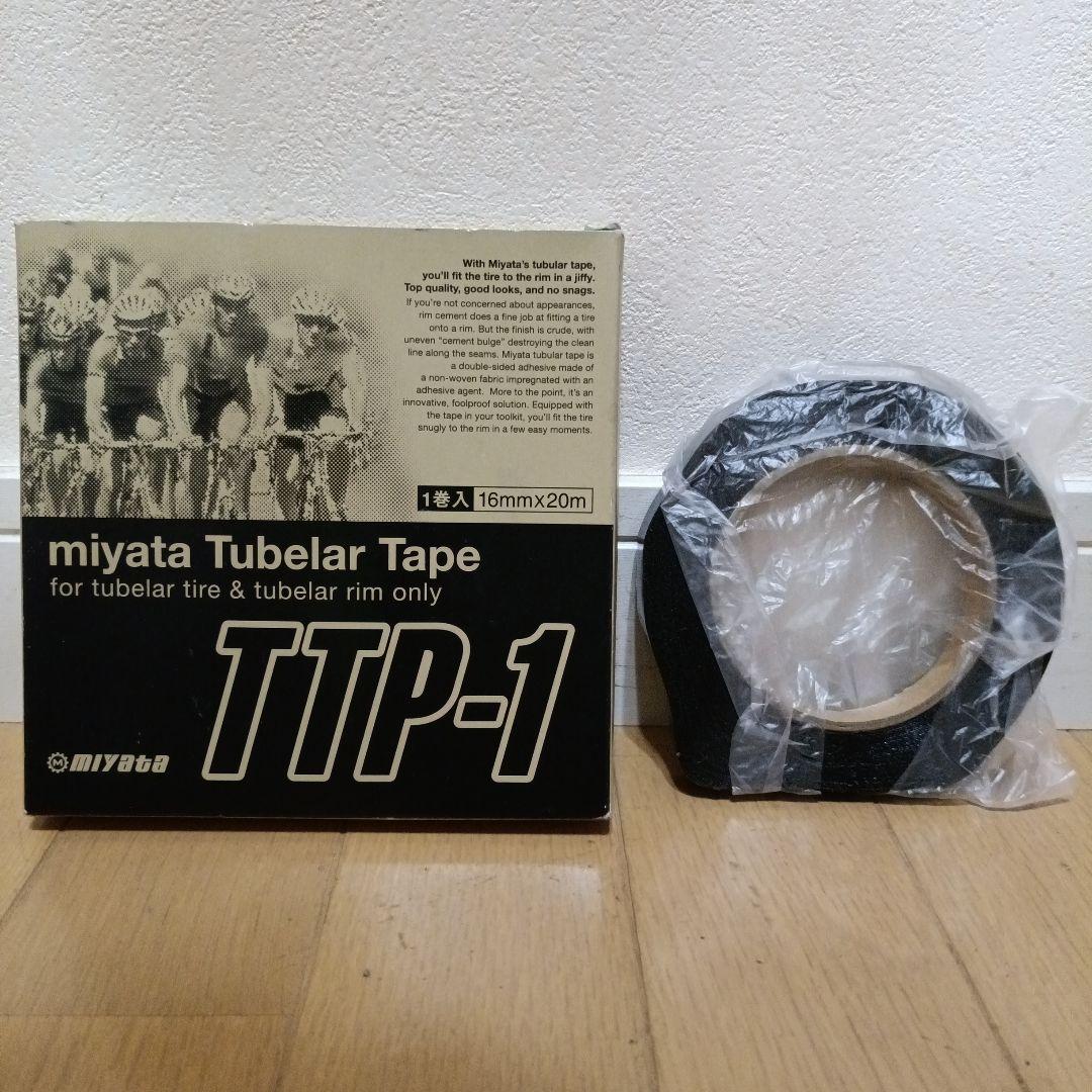 たつEASTONイーストン EC90 AERO55 カーボンチューブラー＋