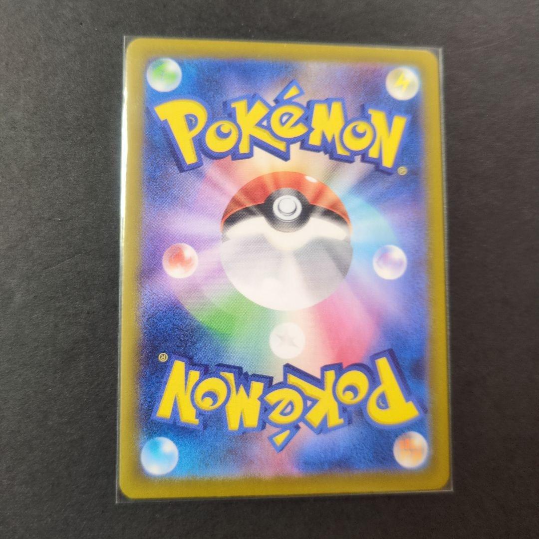 ムニキスゼロ　メイのはげまし SAR