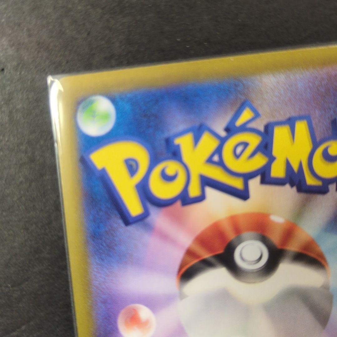 ムニキスゼロ　メイのはげまし SAR