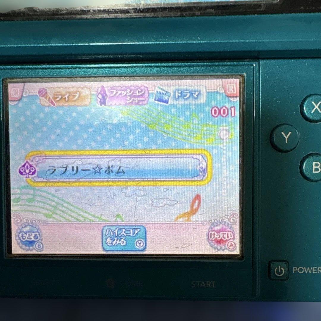 貴重！ アイカツ！ My No.1 Stage!! 3DSソフト 動作確認済