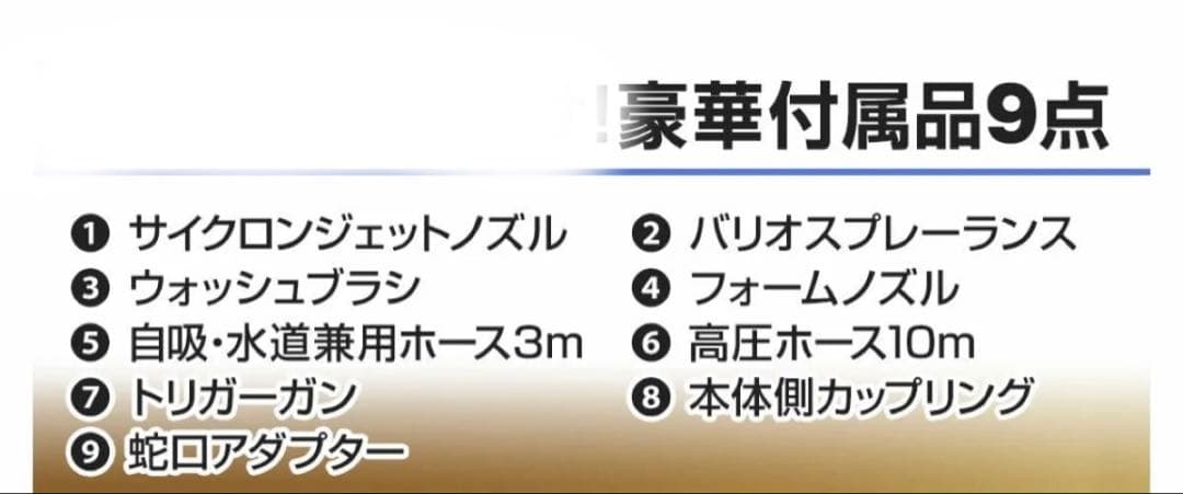 【保証書付】ケルヒャー 高圧洗浄機JTK　サイレント　S 1.600-910.0