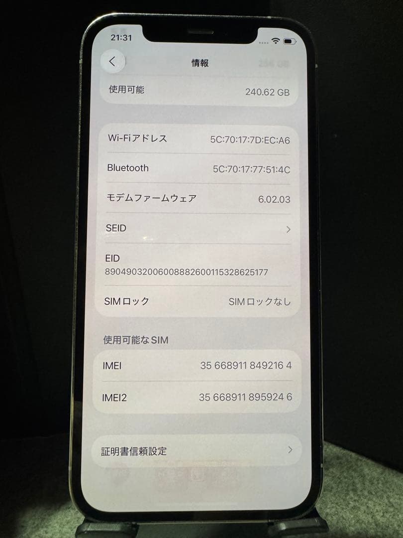 iPhone12 pro 256GB シルバー BT100%, BT正規交換品